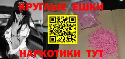 экстази Мариинск