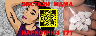кокаин Малоярославец