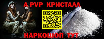 кокаин Малоярославец