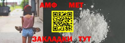 мет Малгобек