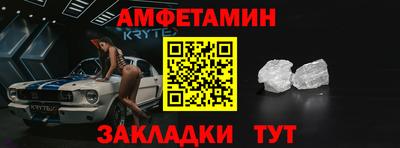 мет Малгобек