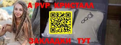 мет Малгобек