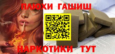 мет Малгобек