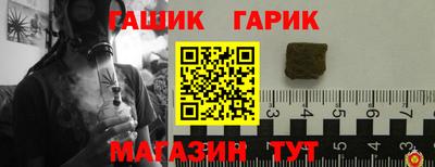 марихуана Холмск