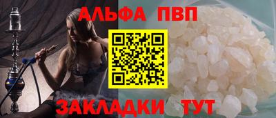 мет Малгобек
