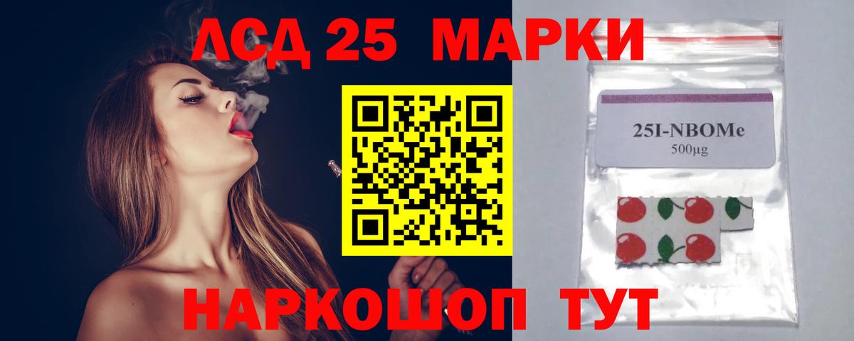 LSD-25 экстази ecstasy Бузулук