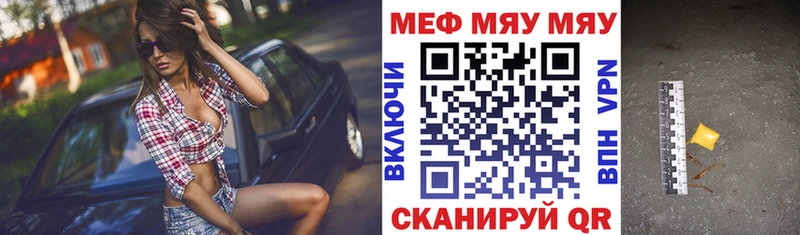 Мефедрон 4 MMC Бузулук