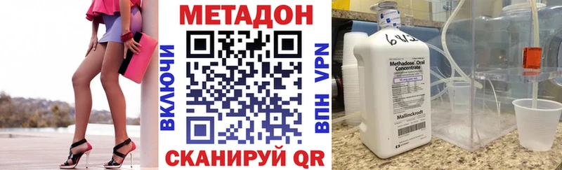 площадка состав Бузулук Метадон белоснежный