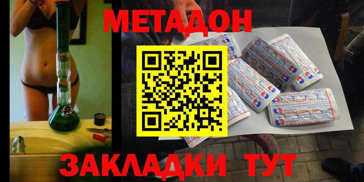 Бошки Шишки Бузулук