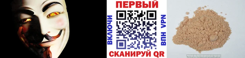 Метамфетамин мет  Бузулук 