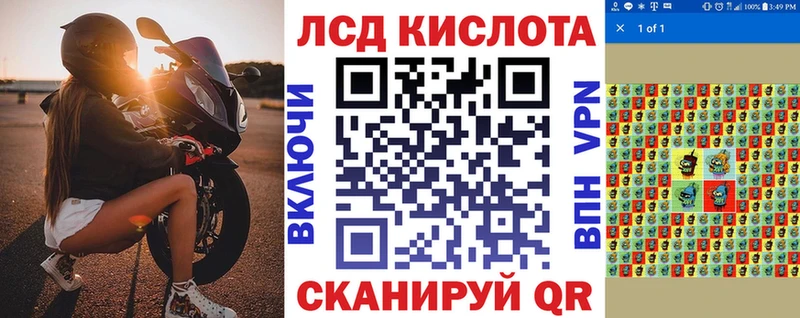 Наркотические марки 1,8мг  Бузулук 