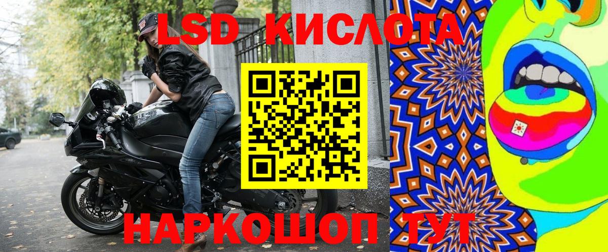 Бузулук  Наркотические марки 1,8мг  Вход с VPN 