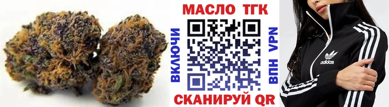 Дистиллят ТГК гашишное масло  Бузулук 