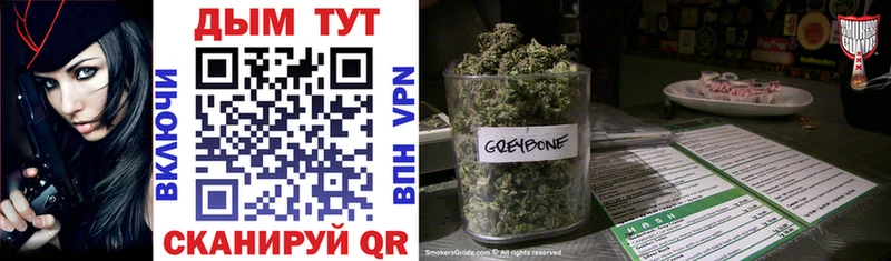 Бошки марихуана SATIVA & INDICA Бузулук
