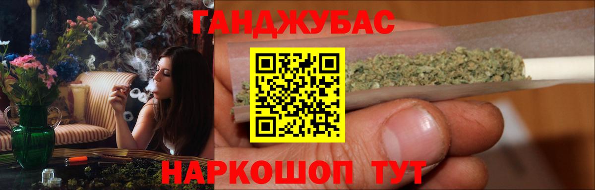 Конопля индика Бузулук